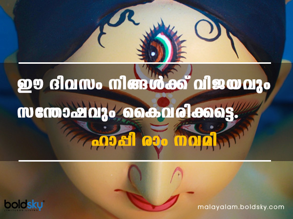 നവരാത്രിക്ക് പ്രിയപ്പെട്ടവര്‍ക്ക് ഈ സന്ദേശം