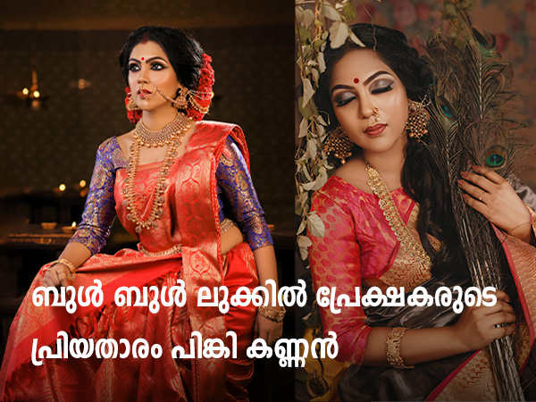 Make over Pics of TV Actress Pinky Kannan Make over Pics of TV Actress Pinky Kannan