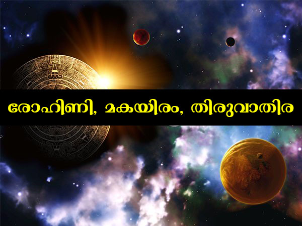 രോഹിണി, മകയിരം, തിരുവാതിര