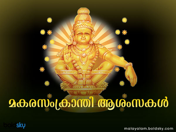 കേരളത്തില്‍ ആഘോഷം