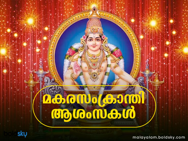 പട്ടം പറത്തല്‍