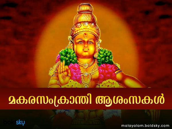 തീര്‍ത്ഥാടനങ്ങളുടെ കാലം 