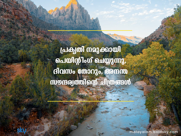 World Environment Day 2021