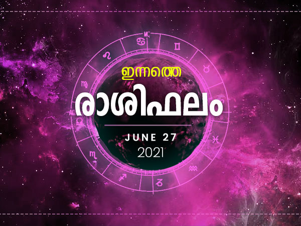 Daily Horoscope For 27th June 2021 Daily Horoscope For 27th June 2021
