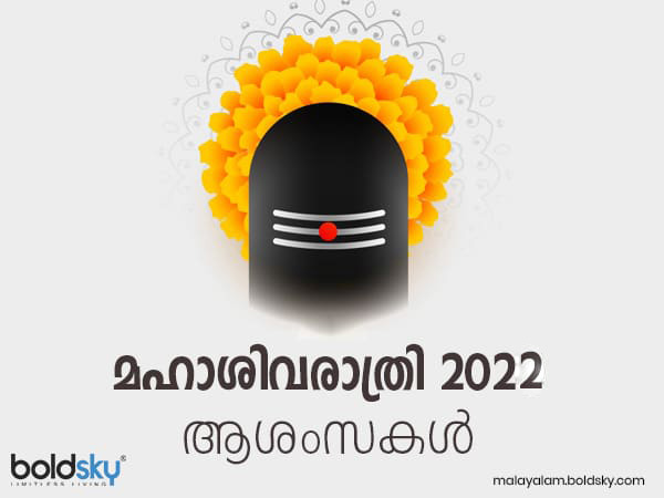 പ്രദോഷ തുല്യം