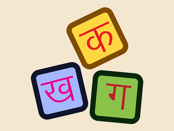 ഹിന്ദി ദിവസിന്റെ പ്രാധാന്യം