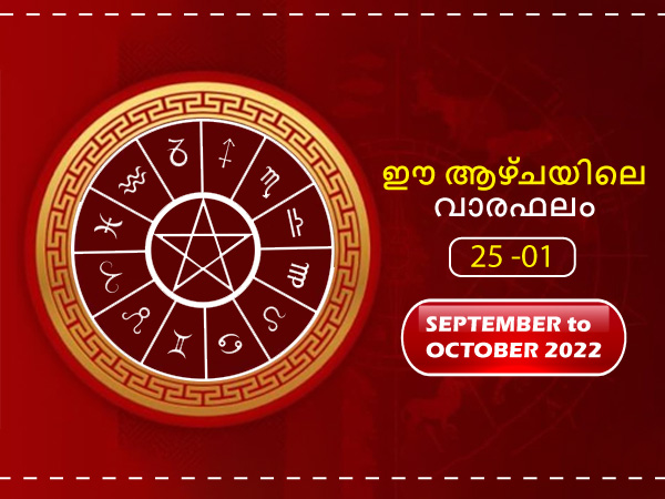 Weekly Horoscope Prediction Weekly Horoscope Prediction