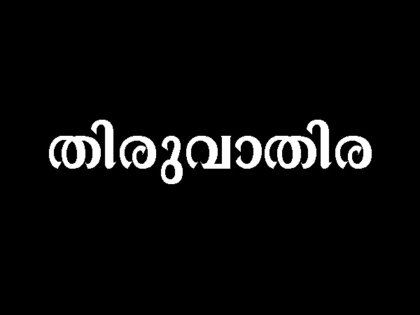 പൊതുസവിശേഷതകള്‍