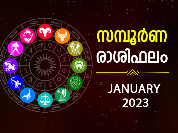 2023 Monthly Horoscope 2023 Monthly Horoscope