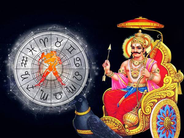 ശനിയുടെ സ്വാധീനം