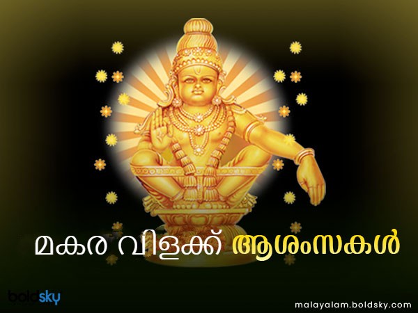 പ്രിയപ്പെട്ടവര്‍ക്ക് അയക്കാം സന്ദേശങ്ങള്‍