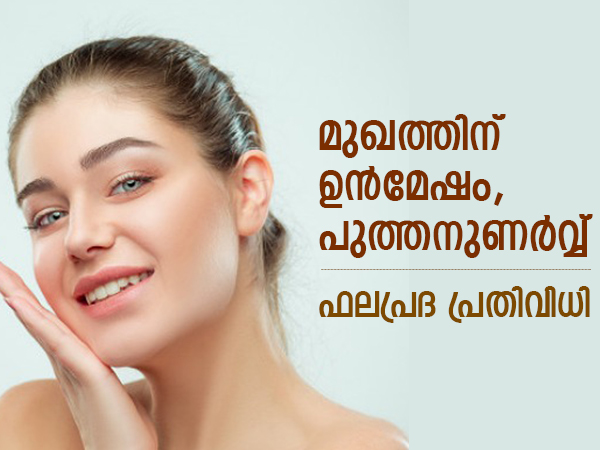 Follow These Easy Tips To Overcome Dull Skin In Winter Season Follow These Easy Tips To Overcome Dull Skin In Winter Season