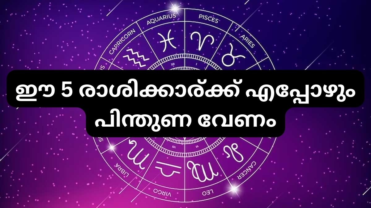 Codependent Zodiac Signs Codependent Zodiac Signs