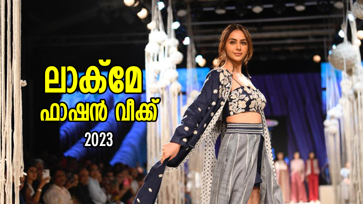 Lakme Fashion Week 2023: Rakul Preet Singh Turns Muse For Designer Shruti Sancheti Lakme Fashion Week 2023: Rakul Preet Singh Turns Muse For Designer Shruti Sancheti