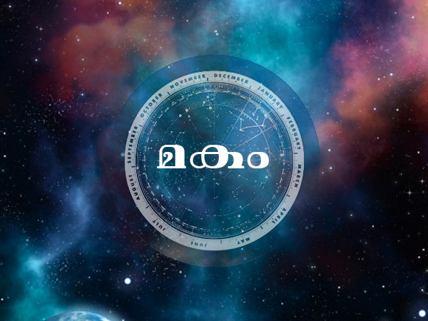 Monthly Horoscope April 