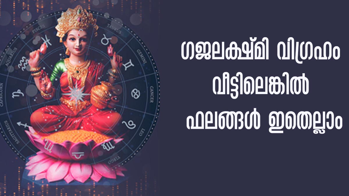 lakshmi devi lakshmi devi