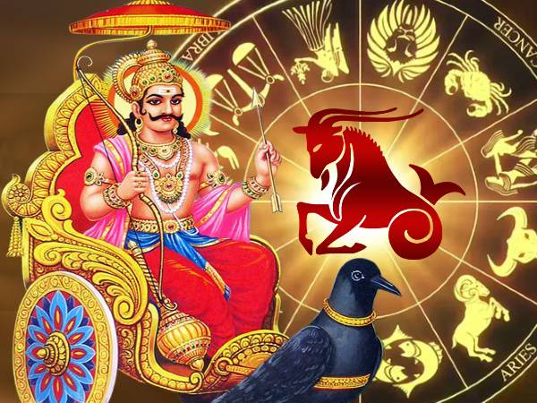 Shani Jayanti 2023: Shani Chalisa Chanting Benefits And How We Should Read It In Malayalam