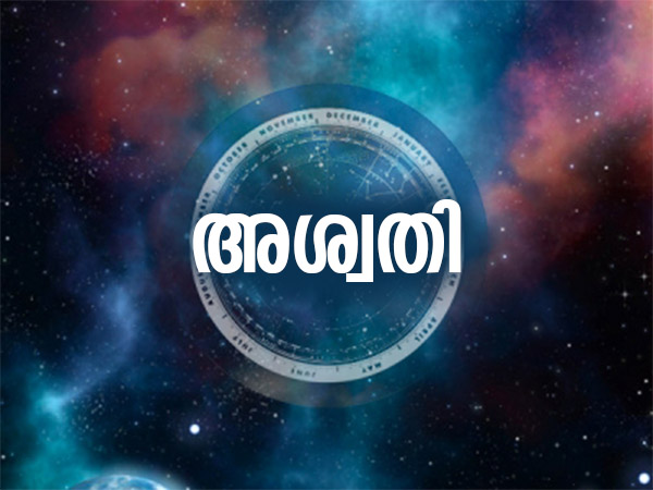 Women Are More Attracted To Men Who Were Born In These Birthstars According To Astrology