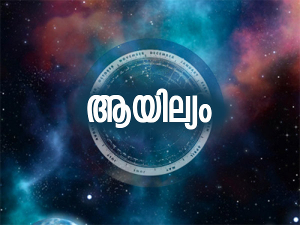 Women Are More Attracted To Men Who Were Born In These Birthstars According To Astrology