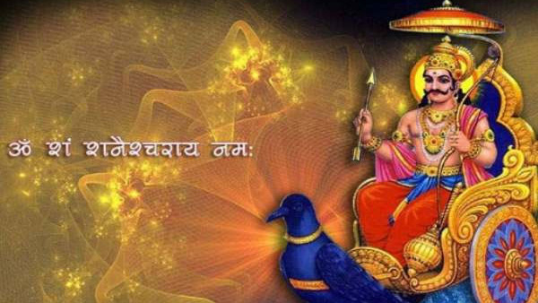 shani dosha pariharam