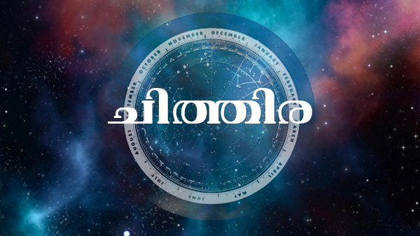 weekly birth star prediction