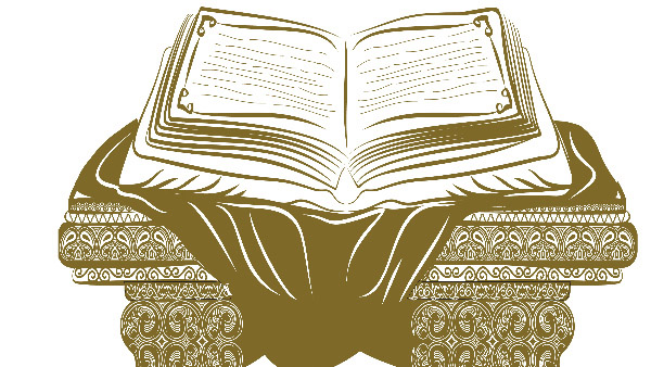 Ramayana masam tradition