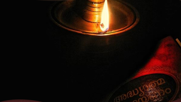 Ramayana reading benefits 