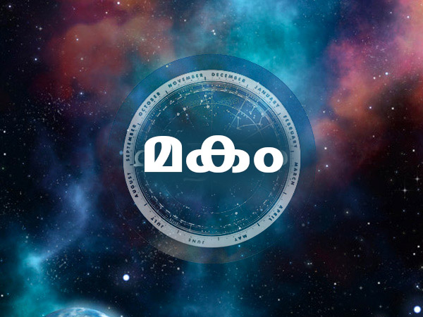 Yearly Horoscope 2024