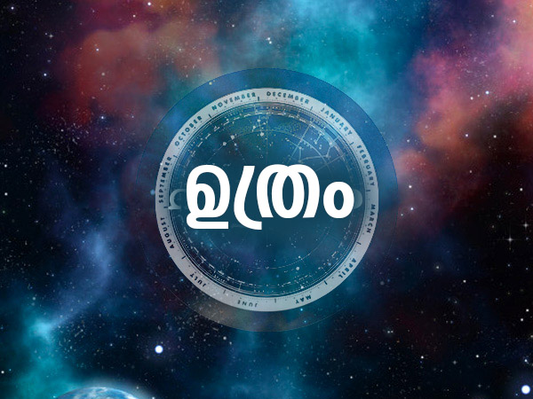 birth stars who are lucky to their father