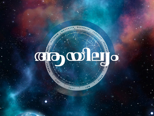 Birth Stars To Get Rajayoga