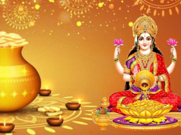 Dhanteras 2023