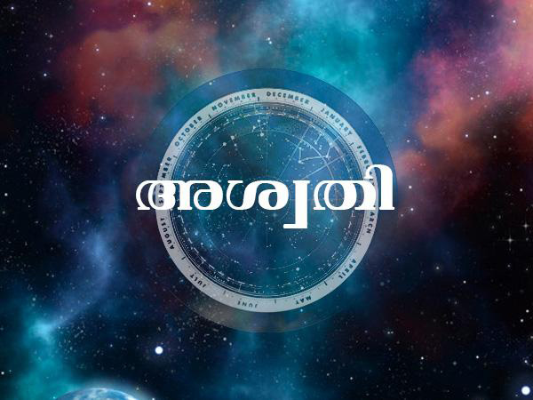 Lucky Birth Stars To Get Lord Shiva Blessings In New Year 2024