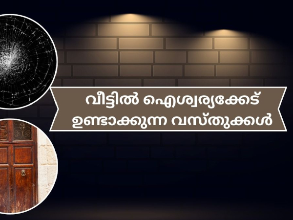 bad luck inviting objects