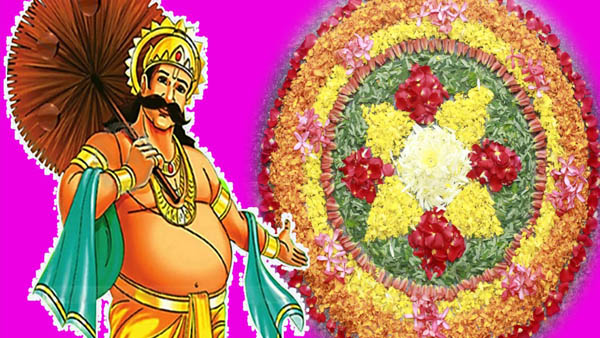 Onam 2024 Horoscope
