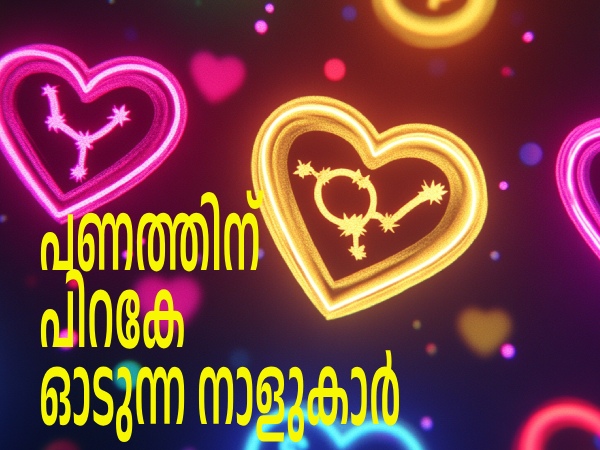 money over love money over love