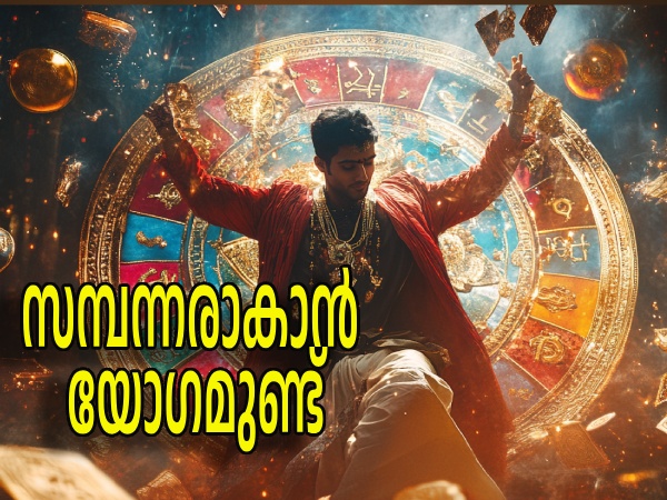 wealth signs in astrology