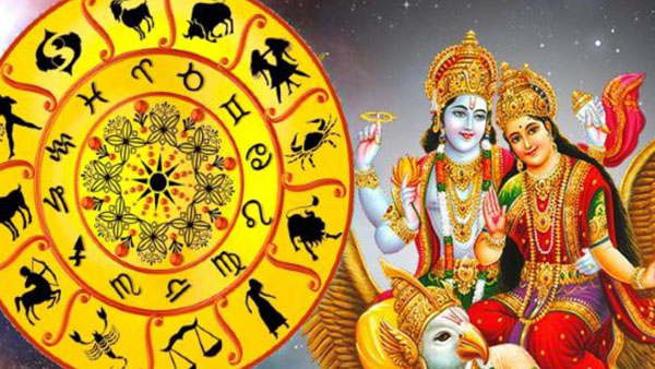 Lakshmi Narayan Yoga