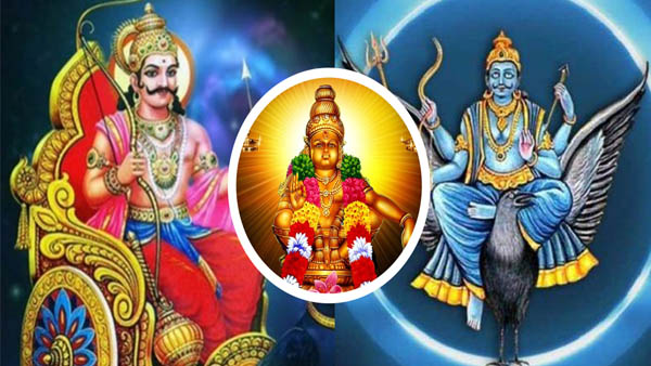 Kantaka Shani Kantaka Shani