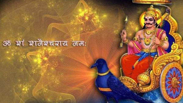 Shani And Mercury Retrograde