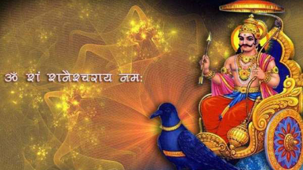 Saturn-Mars Conjunction