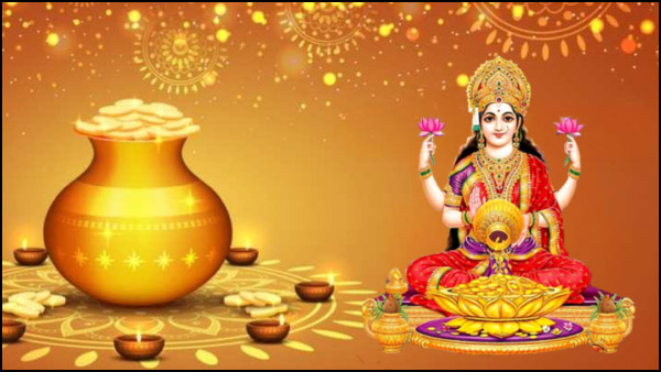 Dhanteras 2025