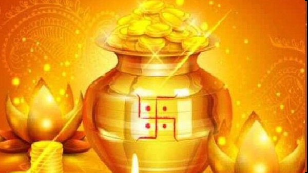 Dhanteras 2025