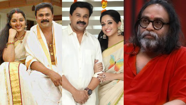 Dileep Manju Warrier Kavya Dileep Manju Warrier Kavya