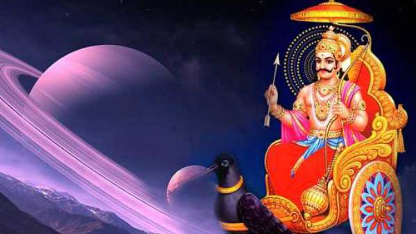 Budh Shani Conjunction 2026