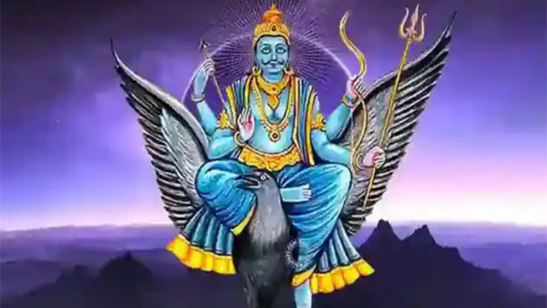 Budh Shani Conjunction 2026