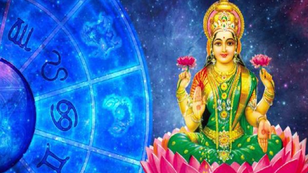 Gajalakshmi Rajayoga 2026 Gajalakshmi Rajayoga 2026