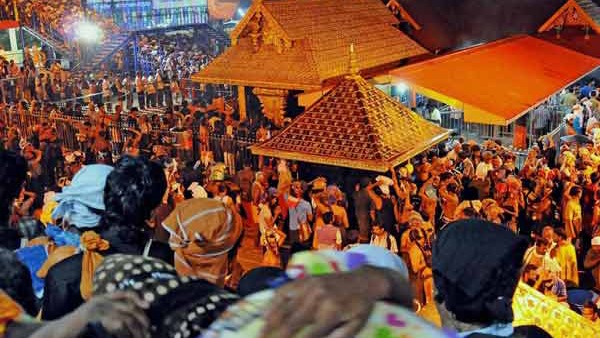 Makaravilakku and Makara Sankranti