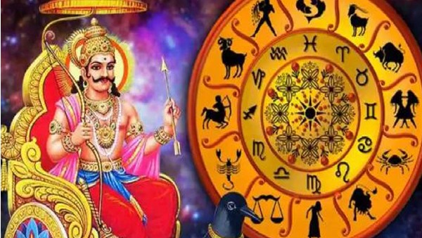 Shani Gochar 2026 Shani Gochar 2026