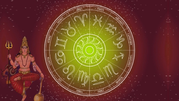 Mars Transit in Uttara Bhadrapada