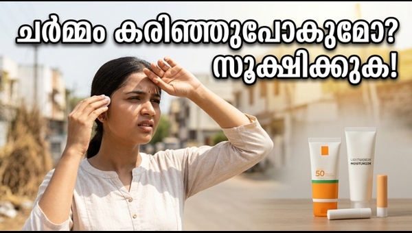 Summer Skincare Tips: How to Protect Your Skin from Extreme Heatwaves and UV Rays